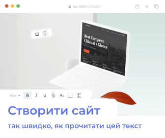 онлайн бізнес