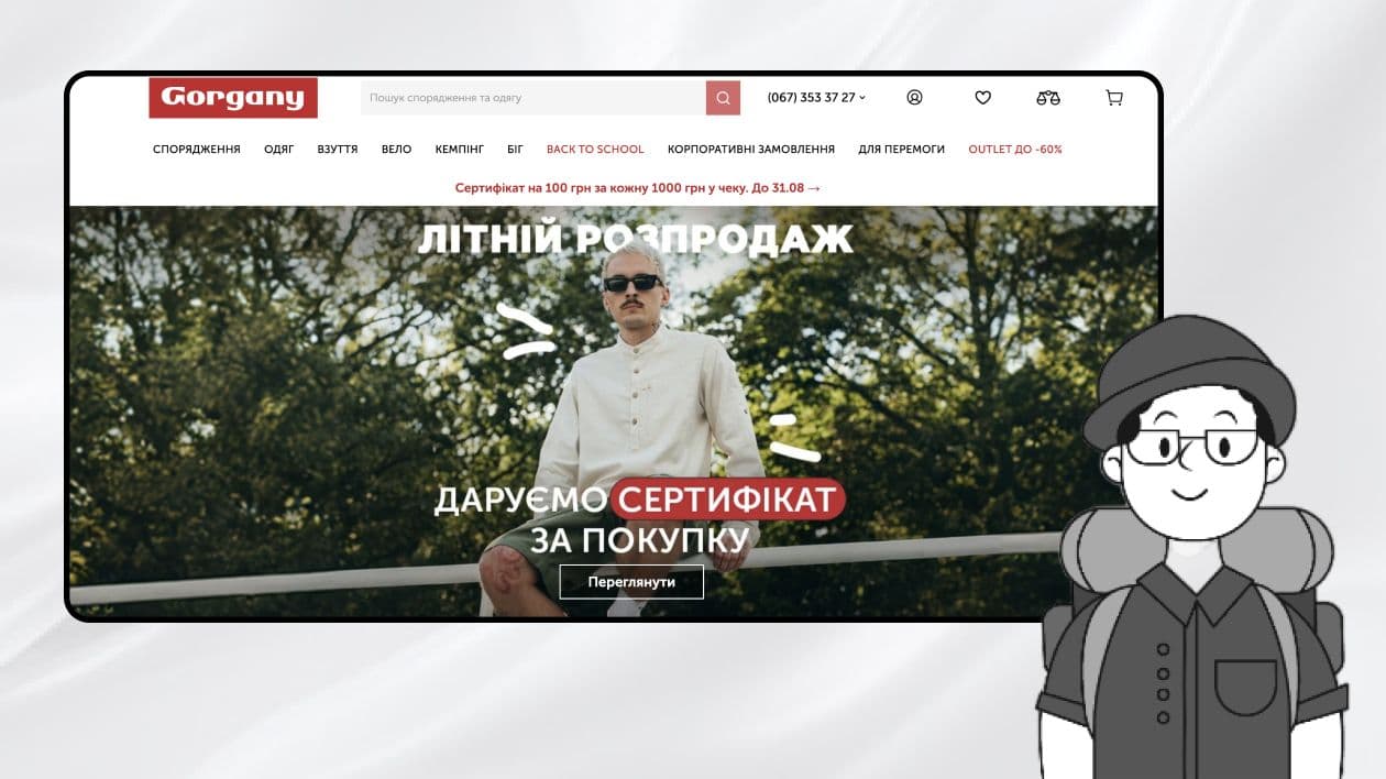 що таке архетипи бренду
