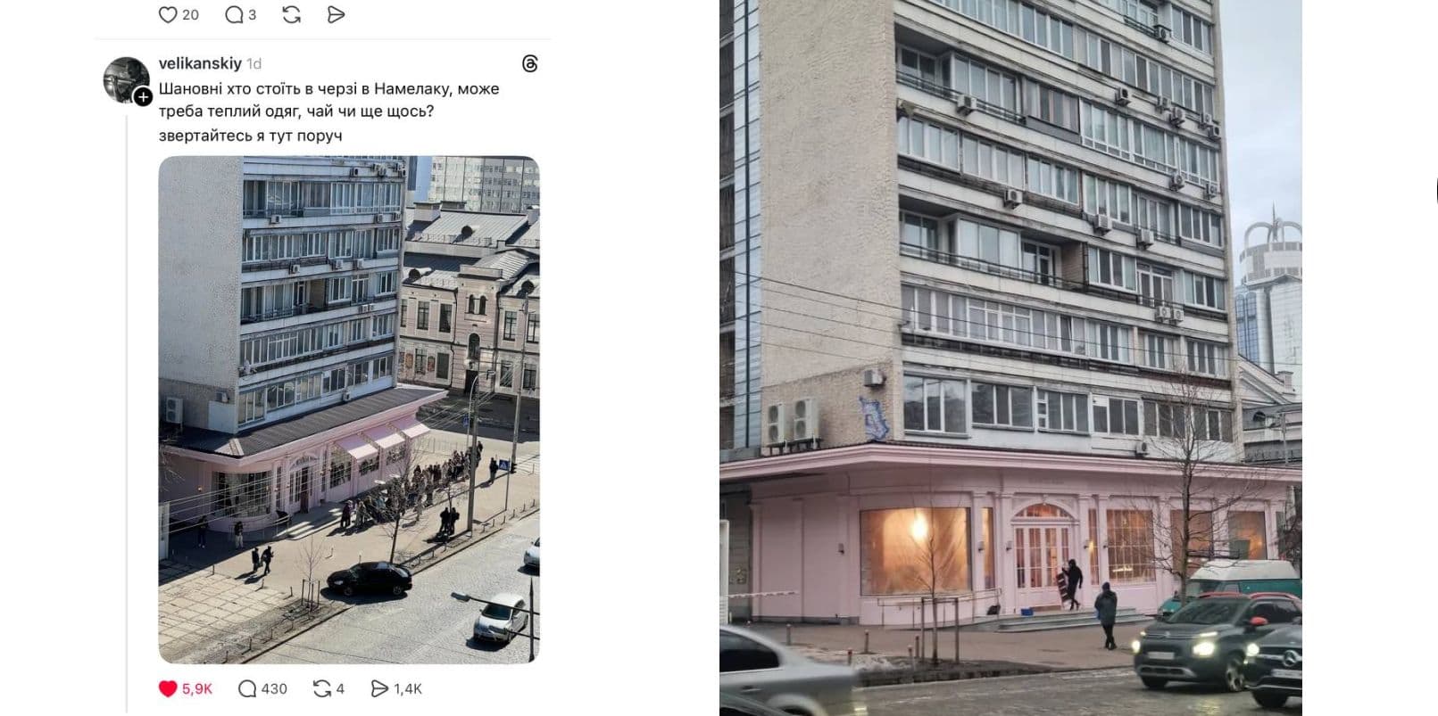 намелака