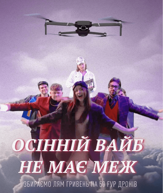 збір