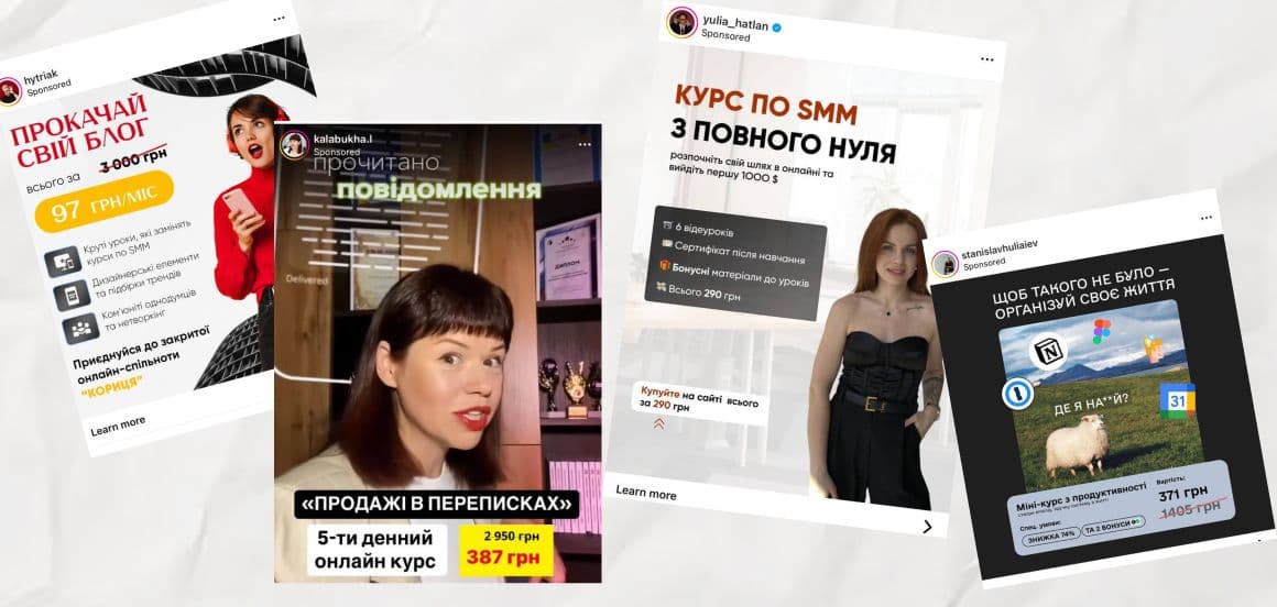 інфопродукти - це