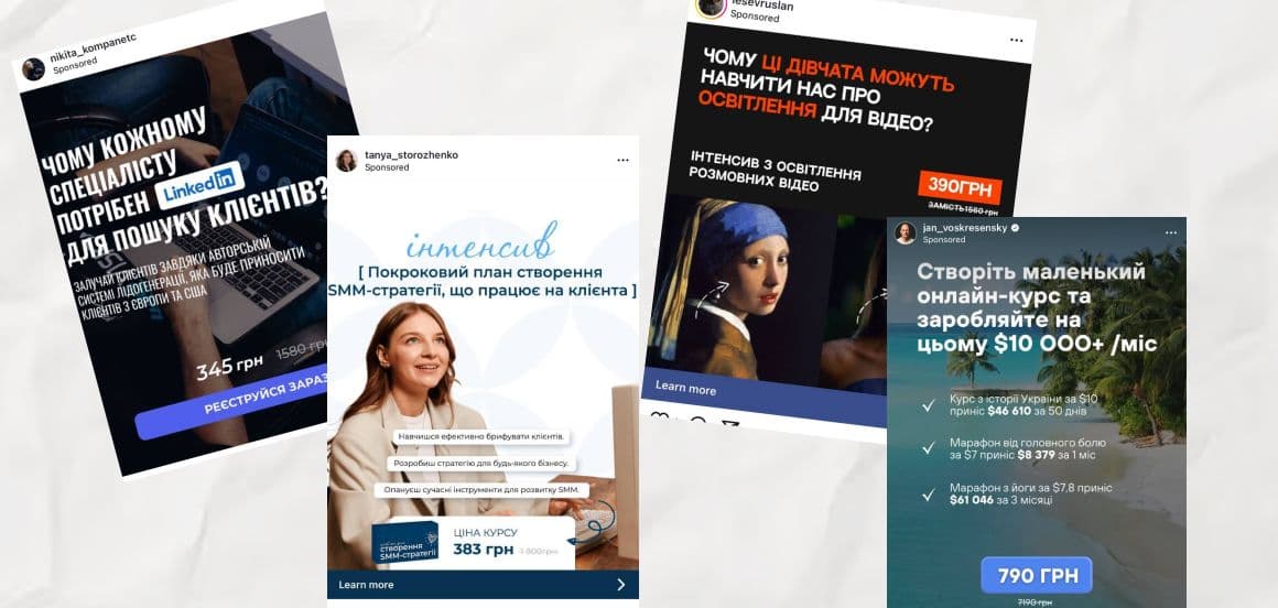 інфопродукти