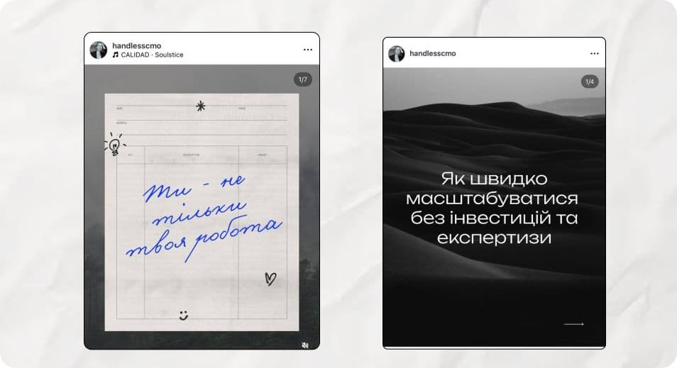 маркетинг україна
