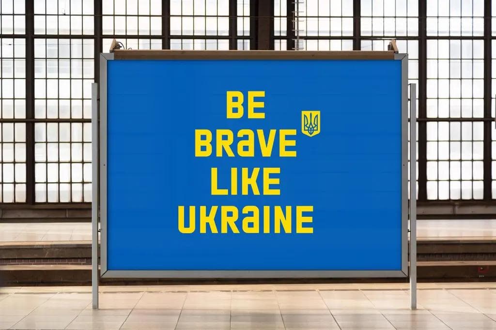 українська реклама 2024