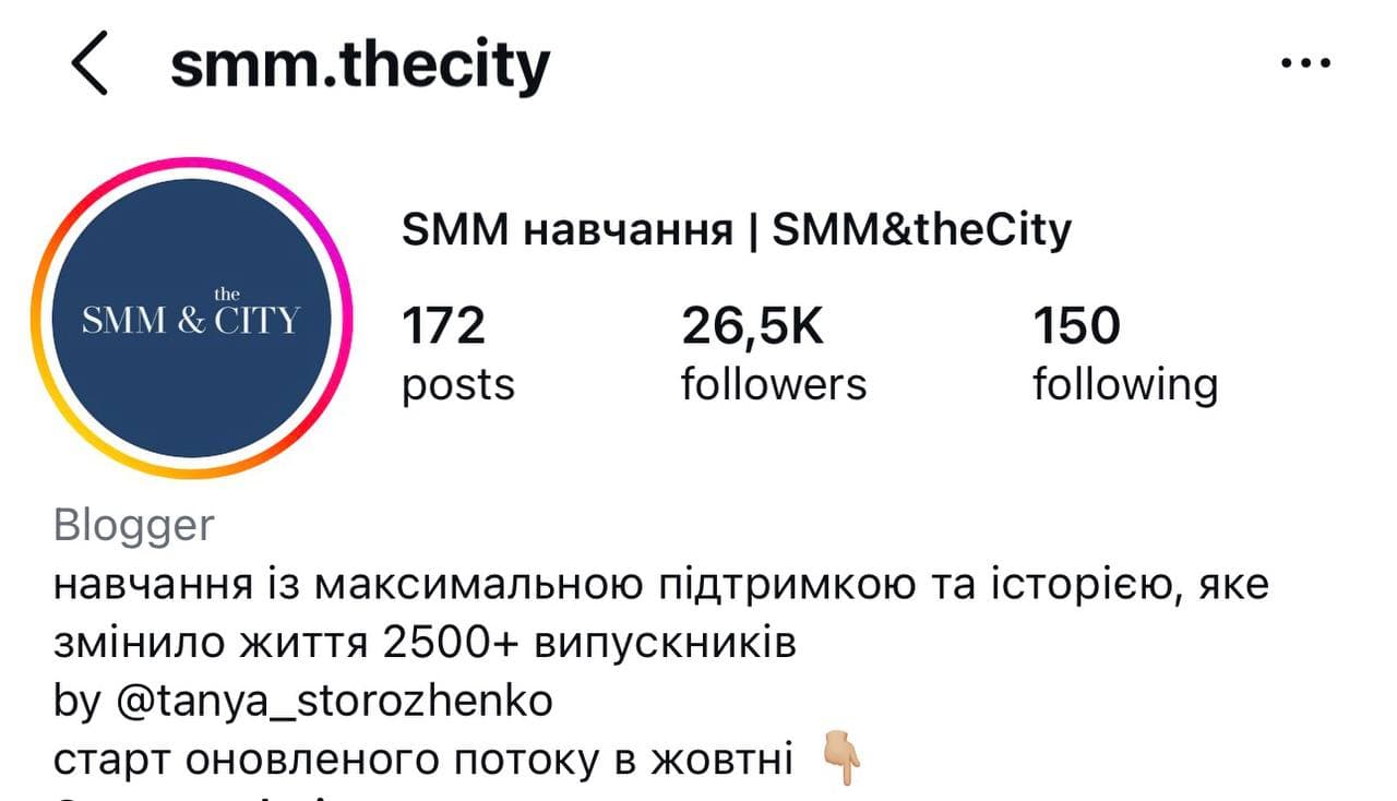 курси смм