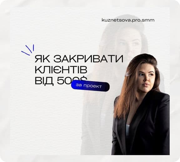 кузнєцова