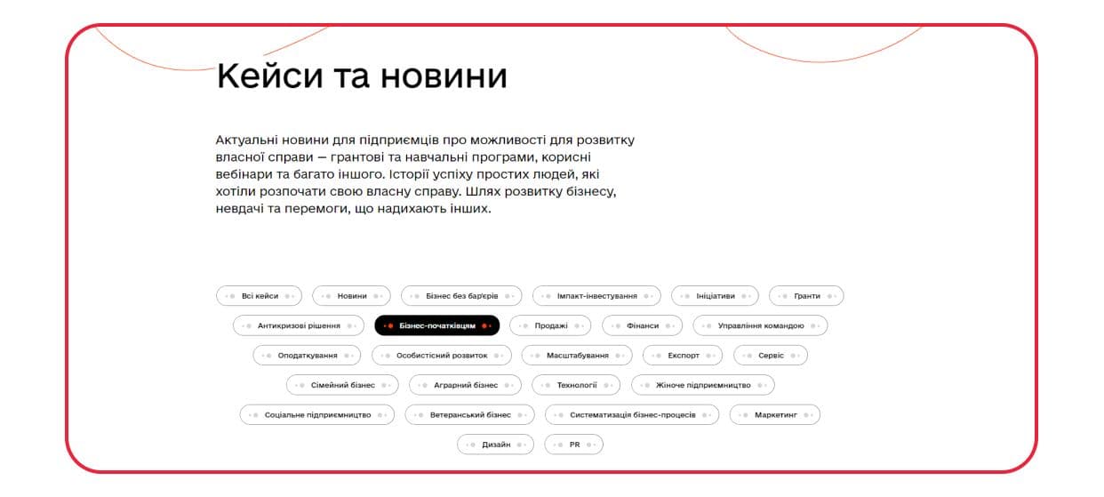 реєстрація в дія