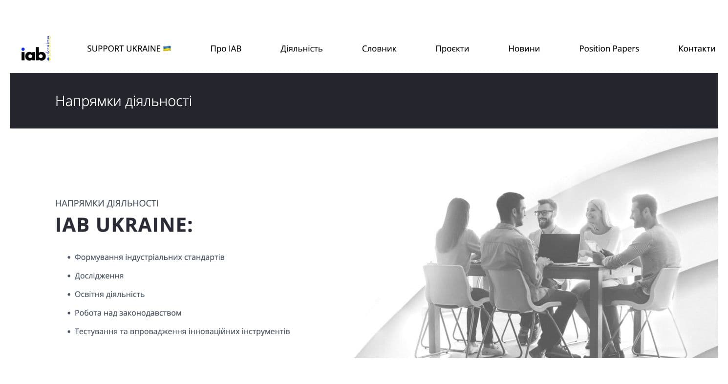 iab