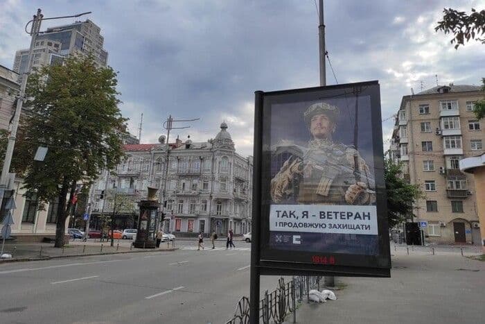 маркетинг 2024