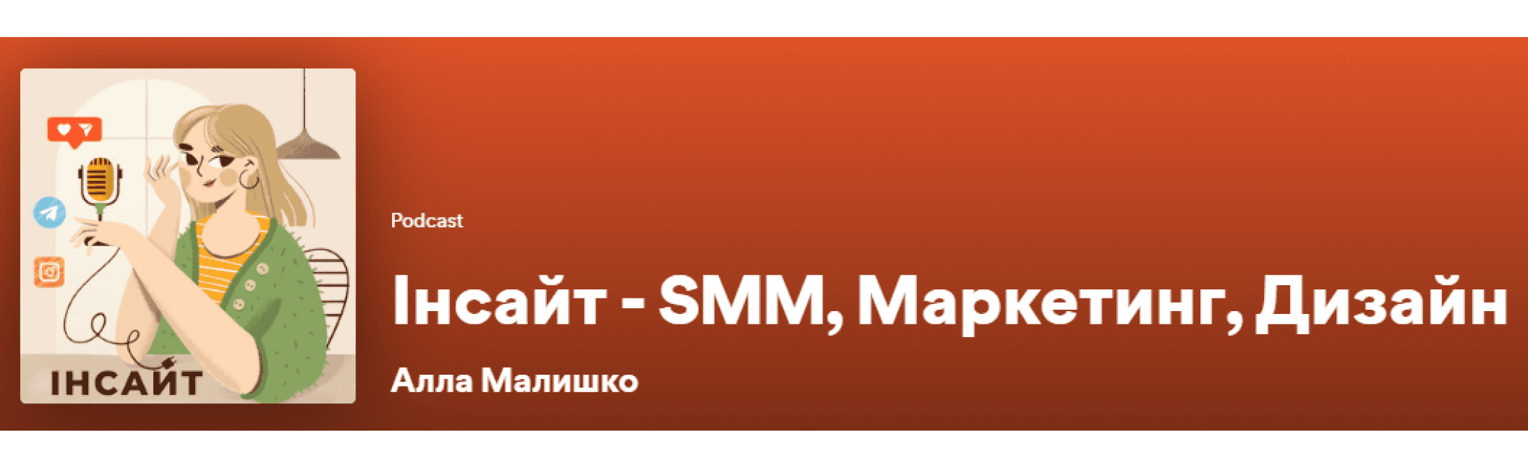 мультиканальність
