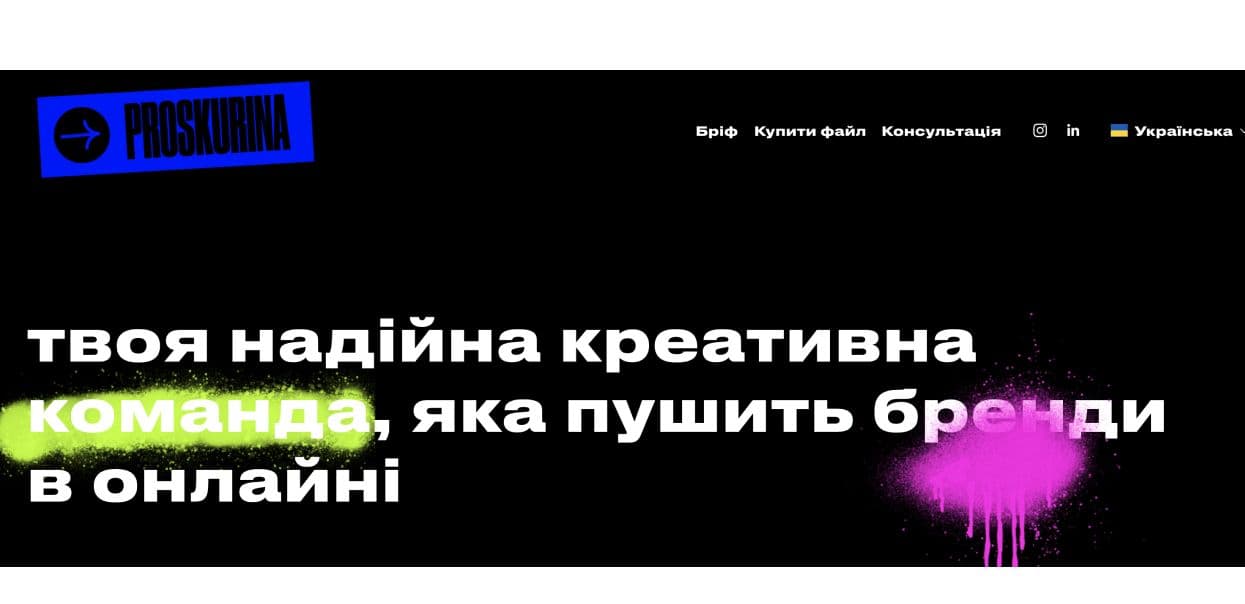 смм агенція україна