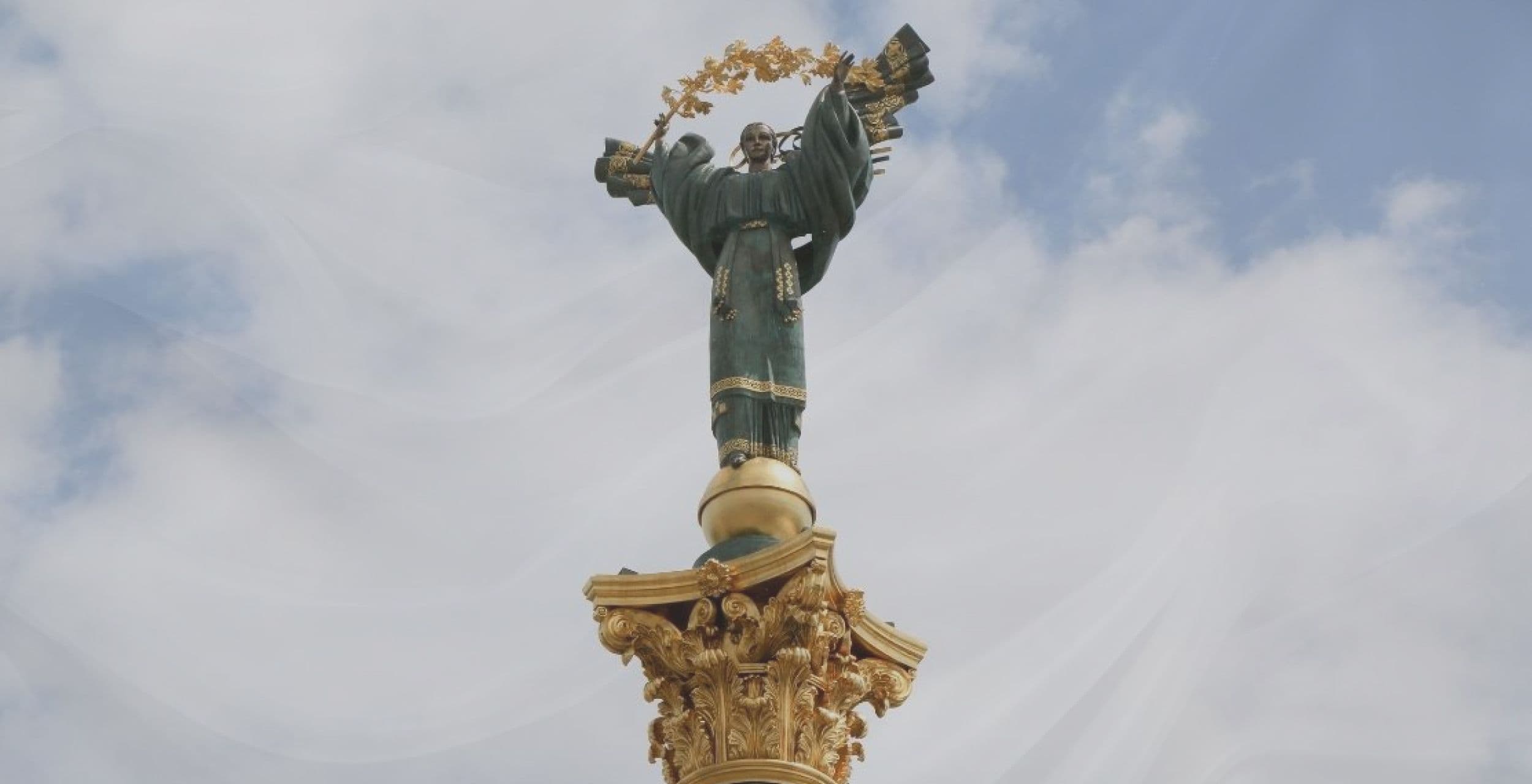 День Незалежності України: історія становлення українського маркетингу
