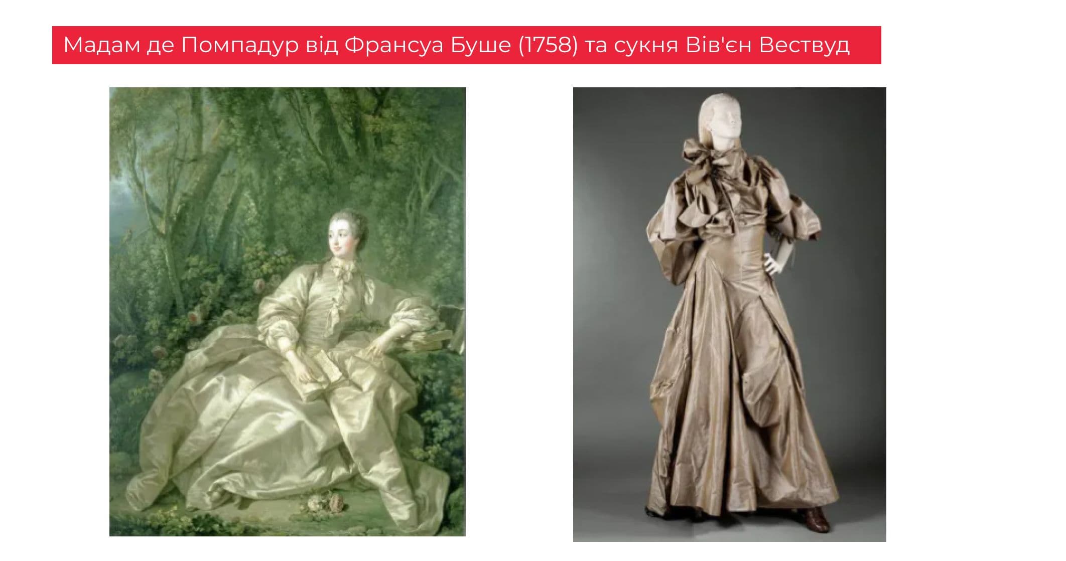 арт
