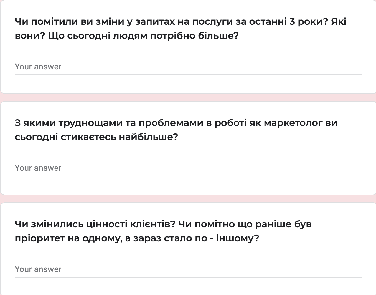 опитування