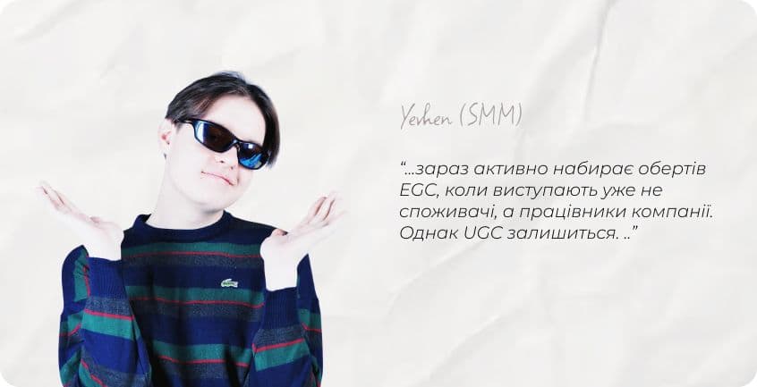 smm агенція