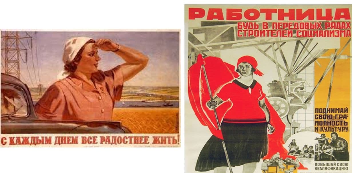 українська реклама
