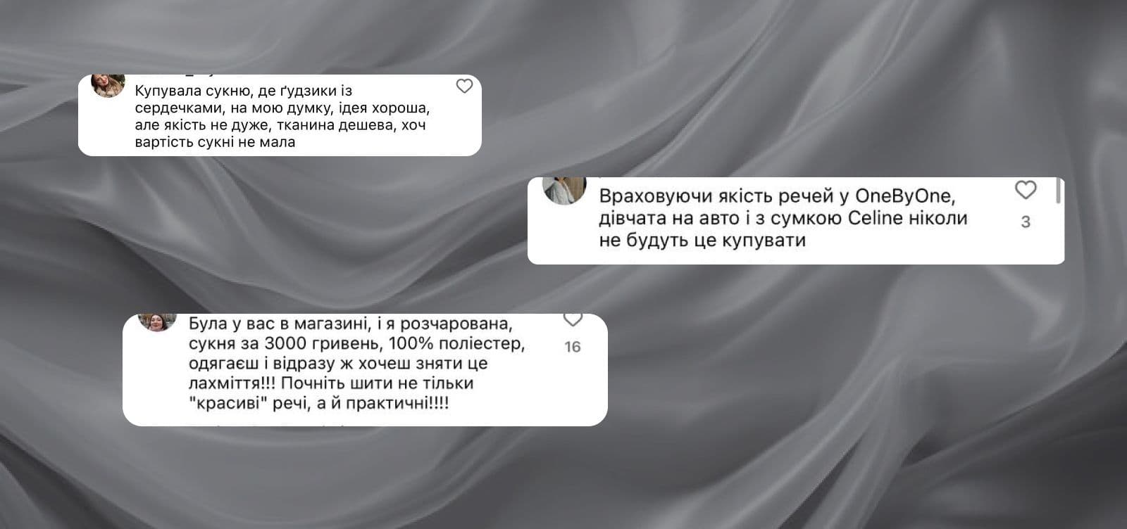 дорога до себе