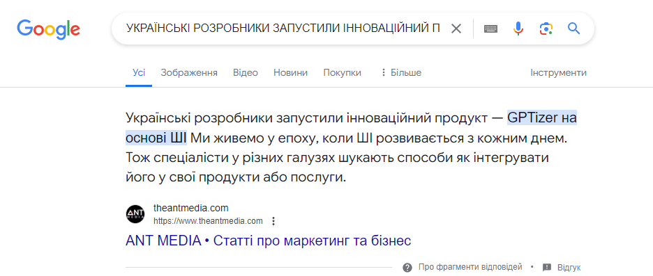 ant media